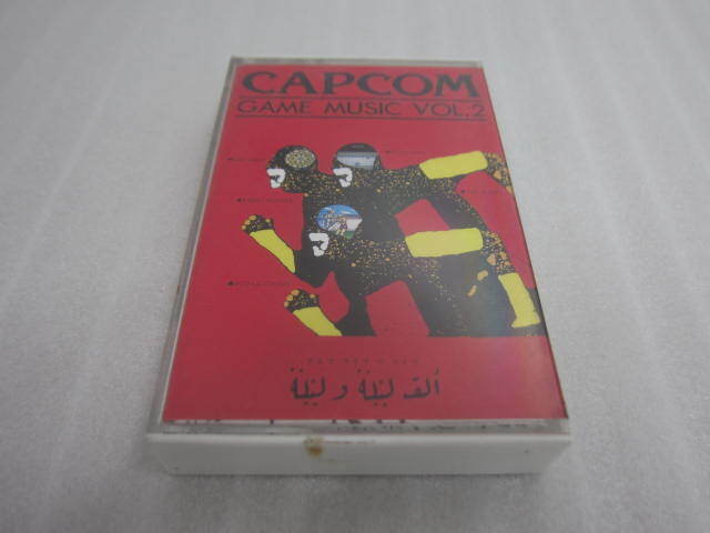 CAPCOM GAME MUSIC VOL.2 カセット カプコン・ゲーム・ミュージック VOL.2