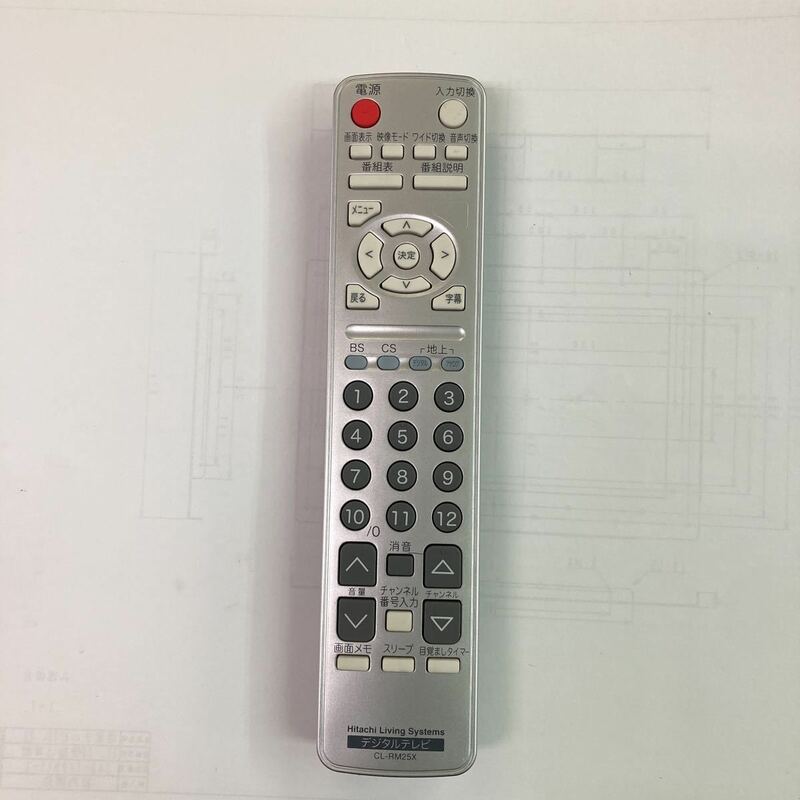 日立　テレビリモコン　CL-RM25X 未使用品　　　新品　動作確認済み　送料無料