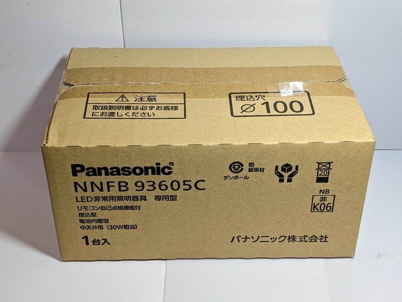 新品未開封 Panasonic パナソニック LED 非常用照明器具 NNFB 93605C 電池内蔵型 埋込
