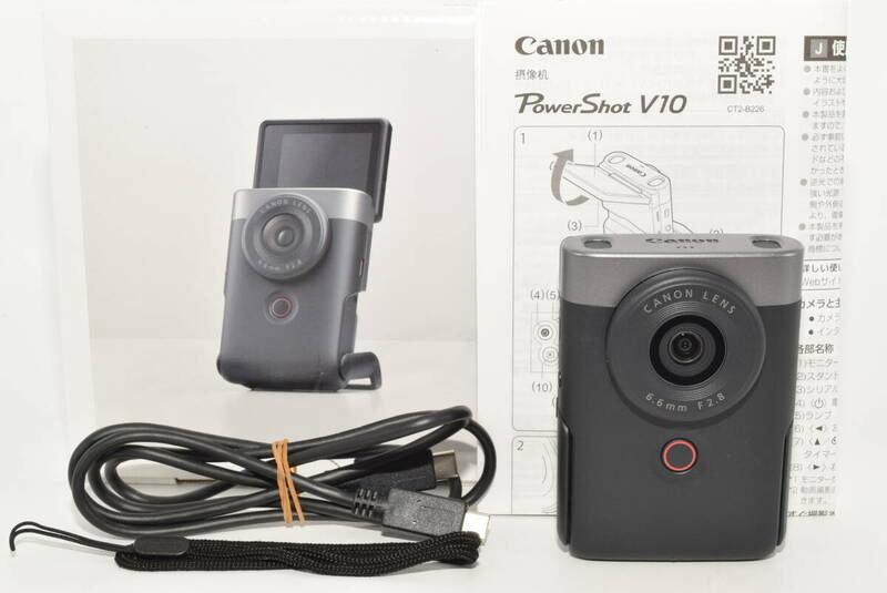 【特上品】 Canon Vlogカメラ PowerShot V10 シルバー PSV10SL　#6941