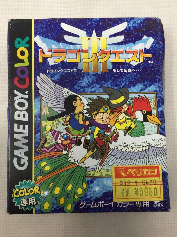 FY-285 動作品 GBC ドラゴンクエスト3 そして伝説へ ドラクエIII DRAGON QUESTⅢ ゲームボーイ カラー