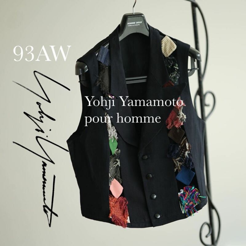 93aw Yohji Yamamoto POUR HOMME 異素材 ベスト ジャケット M ヨウジヤマモトプールオム アーカイブ ビンテージ 1993aw 90s ジレ