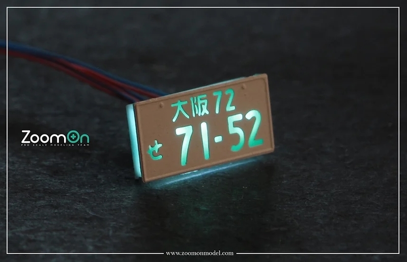 ZoomOn ZT057 1/24 日本 字光式ナンバープレート