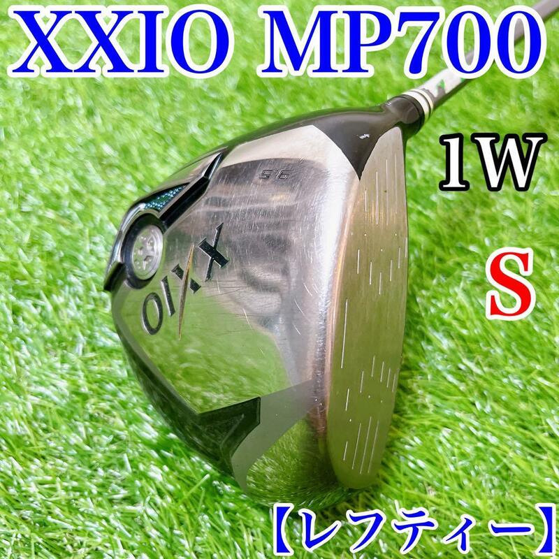 【レフティー】XXIO MP700 ドライバー　1W FLEX S