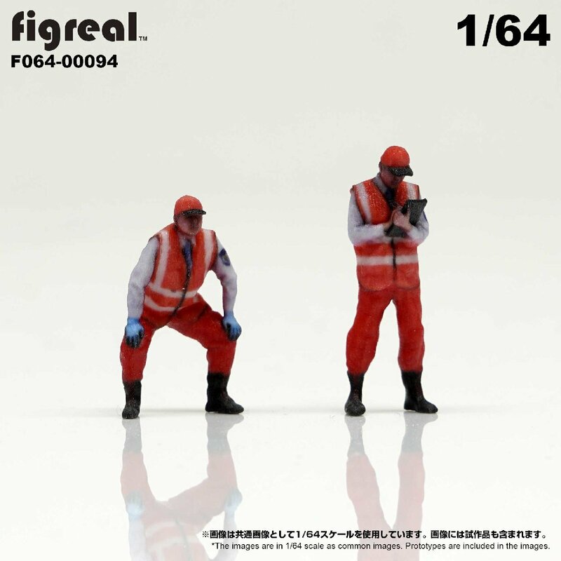 F064-00094 figreal 1/64 ロードサービス隊員セットA 彩色済フィギュア