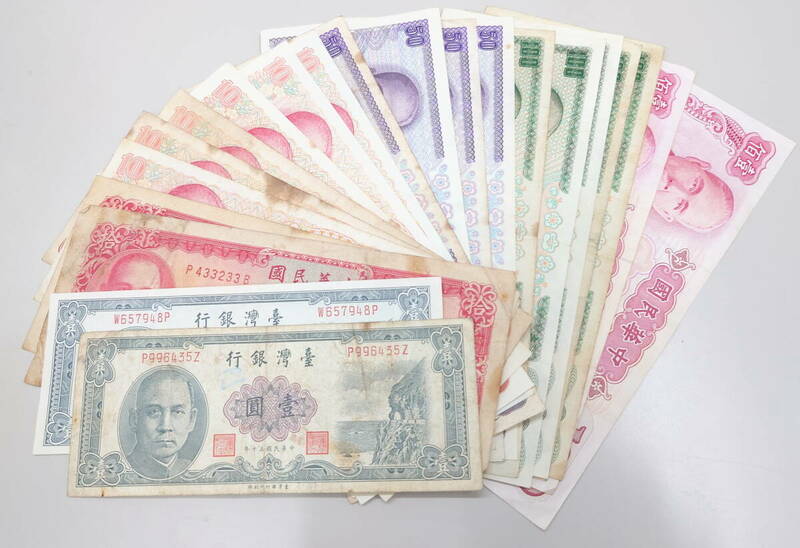 【台湾ドル】TWD　旧紙幣　1082ドル分　外貨　中華民国