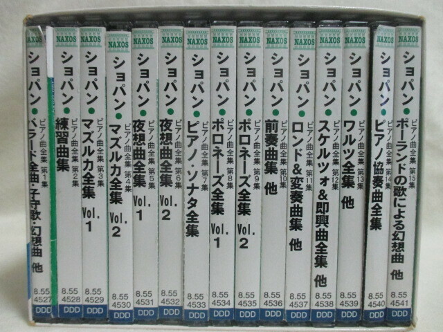 15CD◆ショパン:ピアノ曲全集 / イディル・ビレット 15枚ボックスセット　輸入盤 国内盤仕様+サンプラーおまけ　