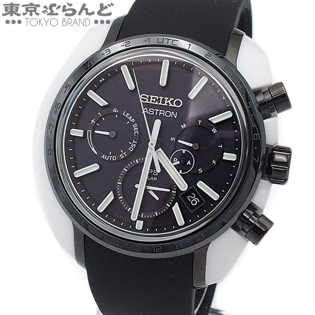101721882 1円 セイコー SEIKO アストロン Honda e 300本限定 SBXC075 5X53-0AW0 白 黒 チタン セラミック 腕時計 メンズ GPSソーラー