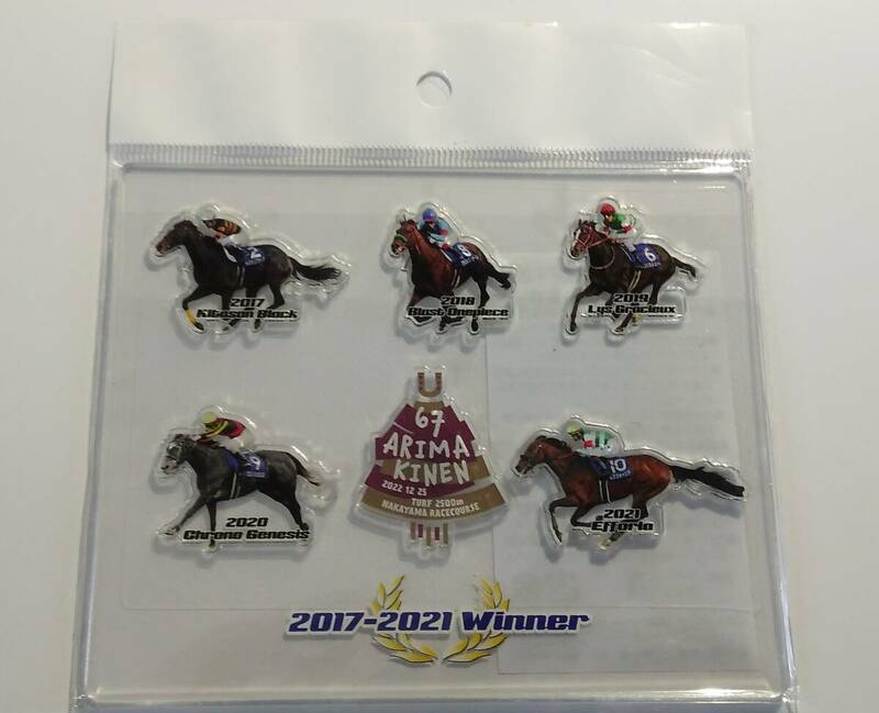 「有馬記念 2017-2021 アクリルマグネット」 競馬/エフフォーリア/クロノジェネシス/リスグラシュー/ブラストワンピース/キタサンブラック