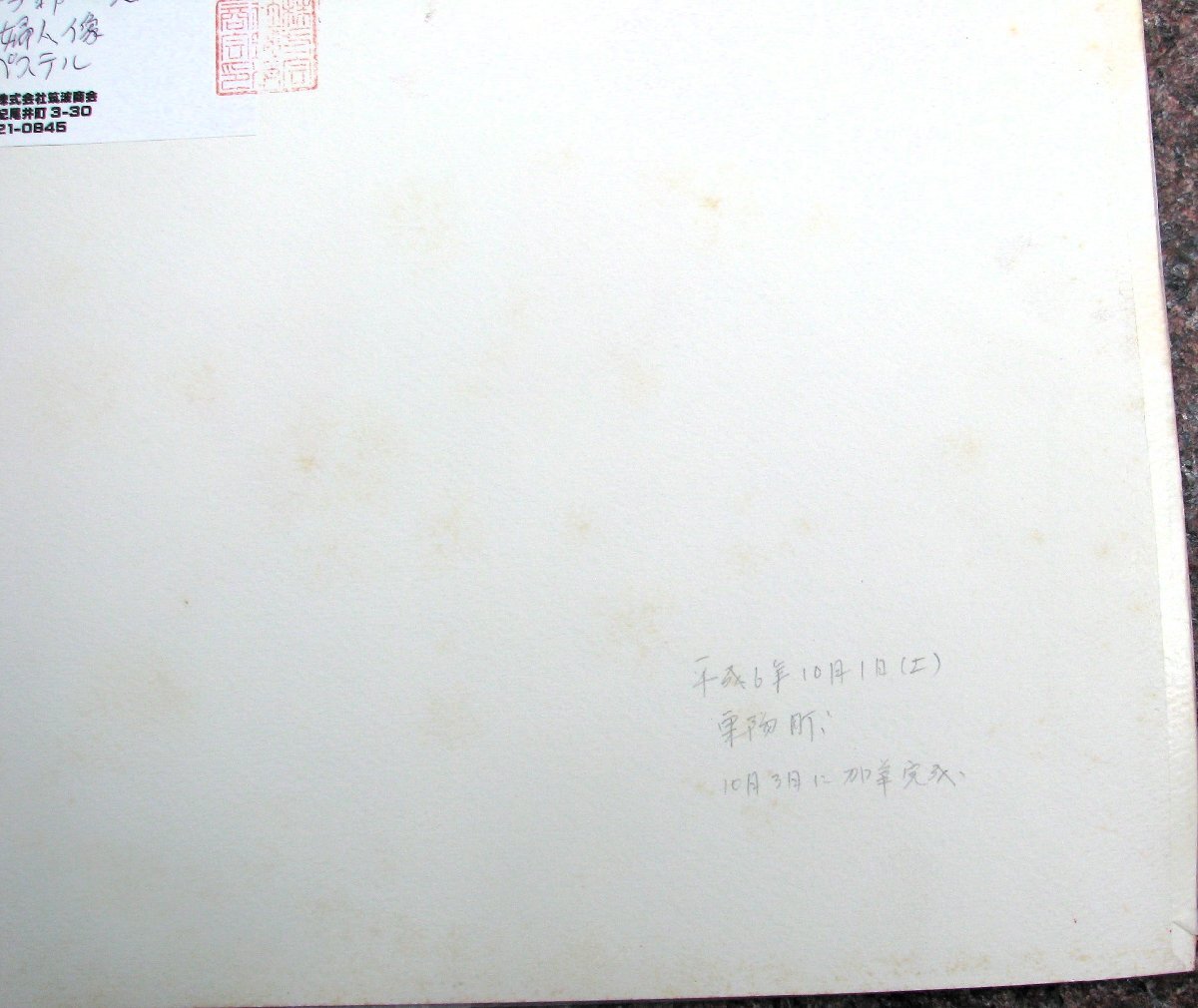 {$data['title']拍卖