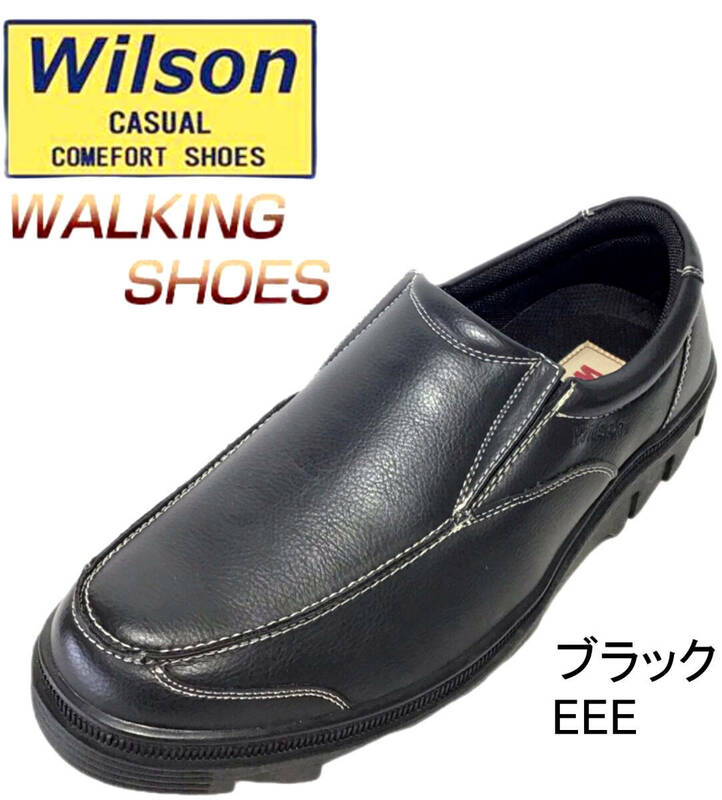 Wilson ウィルソン 3006 ブラック 26.0cm メンズ スリッポン カジュアルシューズ EEE