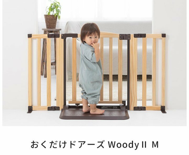 日本育児　おくだけドアーズWoody2　 Mサイズ 　ナチュラル　　NO.1