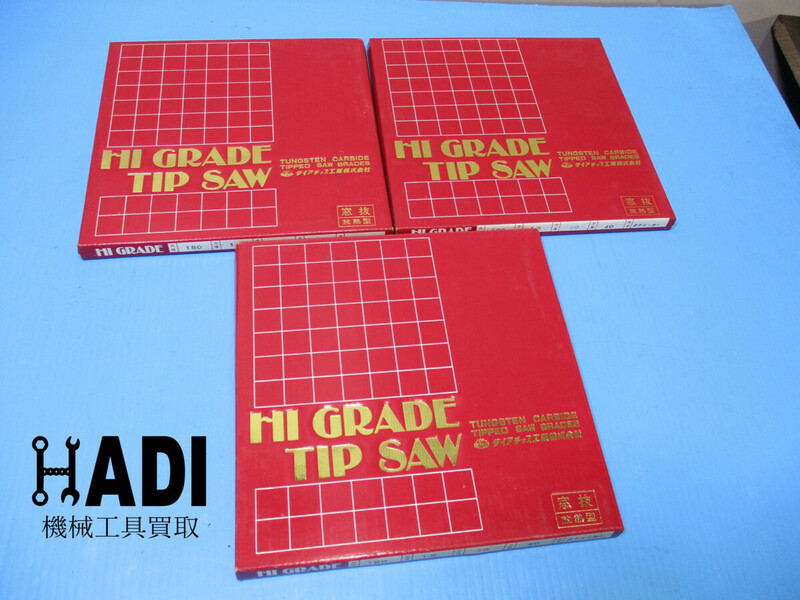 D★ダイアチップ工業★3点セット　HI GRADE TIP SAW★チップソー★未使用保管品