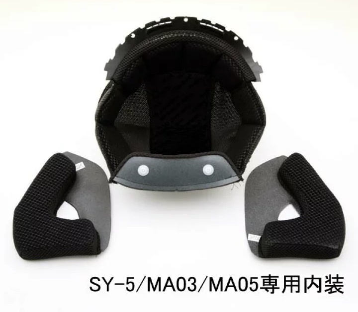 NEORIDERS バイクヘルメット SY-5/MA03/MA05専用　内装 Lサイズ