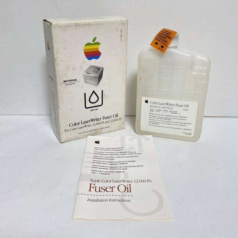 Appleフューザーオイル M3755G/A Color Laser Writer Fuser Oil 現状品