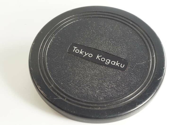 蓋BG【並品】希少品 TOKYO KOGAKU JAPAN 内径約82mm プラスチック製 レンズキャップ 東京光学 トプコン