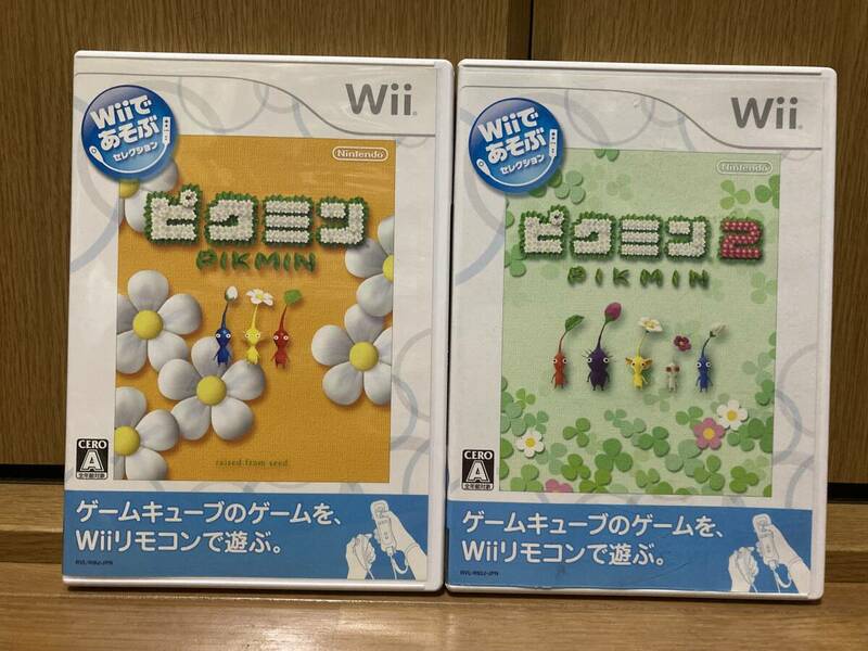 即決! 2本セット Wiiであそぶ ピクミン1 ピクミン2 Wii
