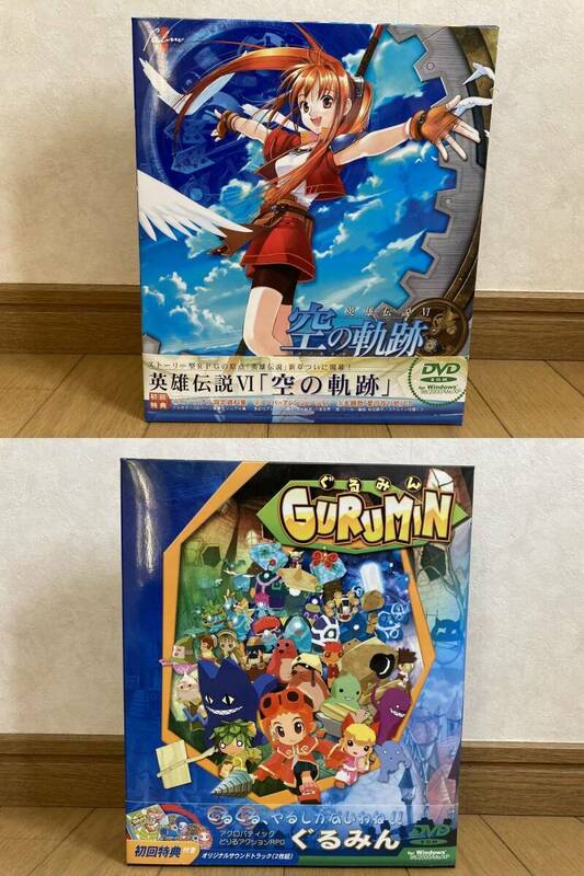 2本セット 初回限定版 PC 英雄伝説VI 空の軌跡 ぐるみん GURUMIN Windows DVD-ROM版 ファルコム