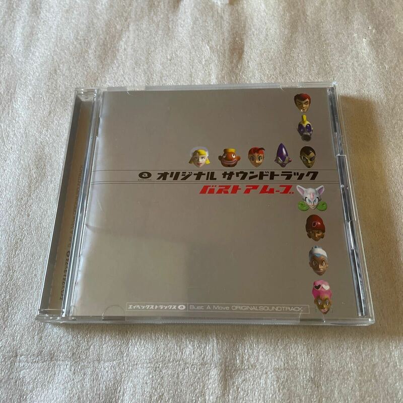 バストアムーブ オリジナル サウンドトラック Bust A Move サントラ エイベックストラックス CD 帯付き