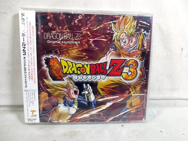 新品　ドラゴンボールZ　Z3 オリジナルサウンドトラック　CD　未開封
