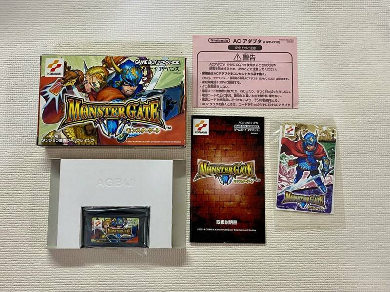 GBA 新品？　美品　モンスターゲート　カード未開封　箱説付き　珍品　レア　アドバンス