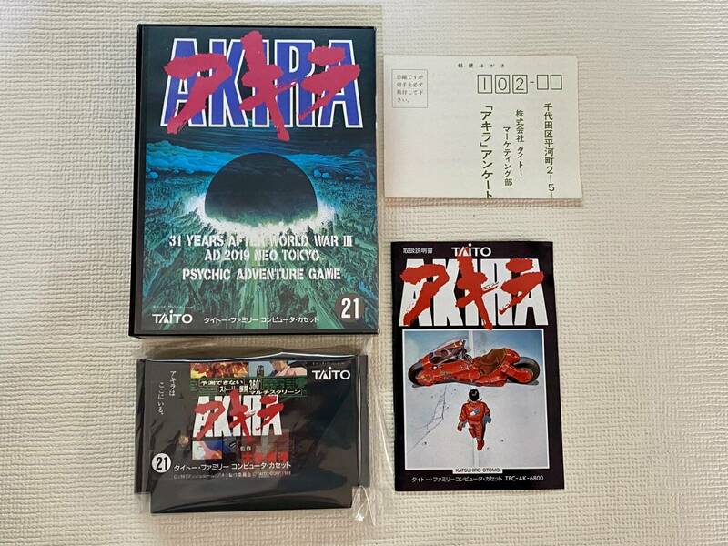 FC 美品　AKIRA アキラ　箱説付き　珍品　レア　ファミコン