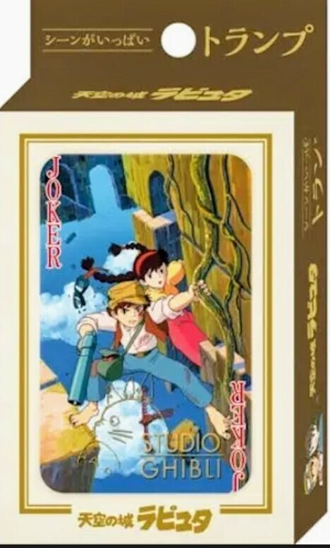 スタジオ ジブリ 映画『天空の城 ラピュタ』作品トランプ 新品未開封