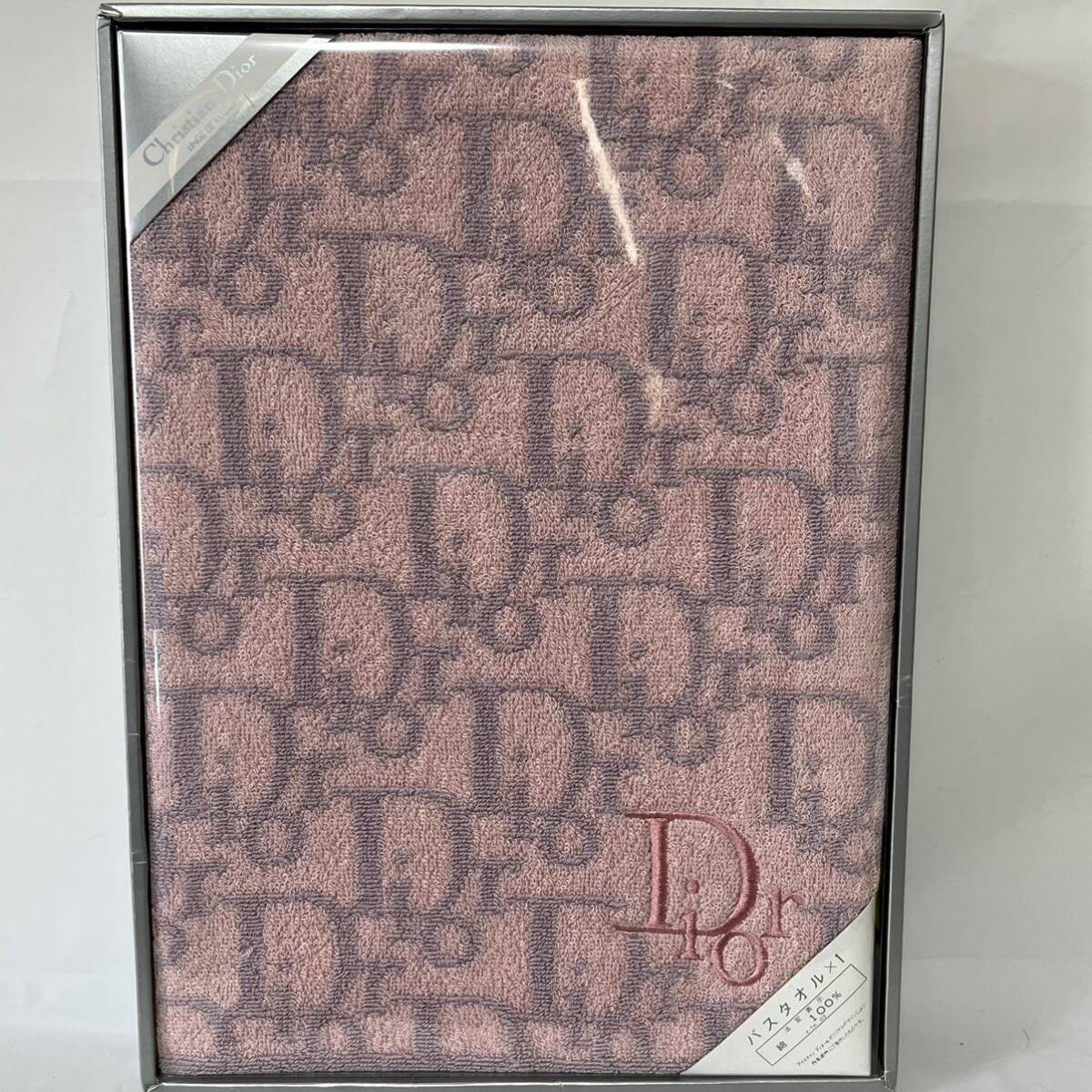 美品未使用　Christian Dior クリスチャンディオール　ギフト　バスタオル トロッター柄　総柄　ロゴ　ピンク　