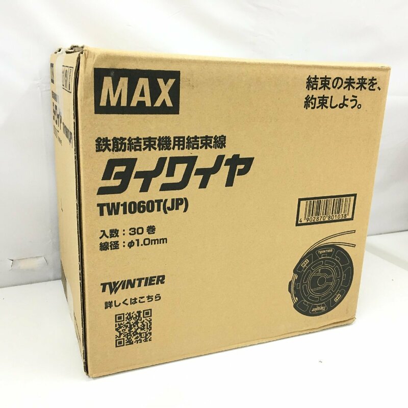 f156*120 【未開封品】 MAX 　タイワイヤ　TW1060 (JP)　鉄筋結束機用結束線　30巻　f