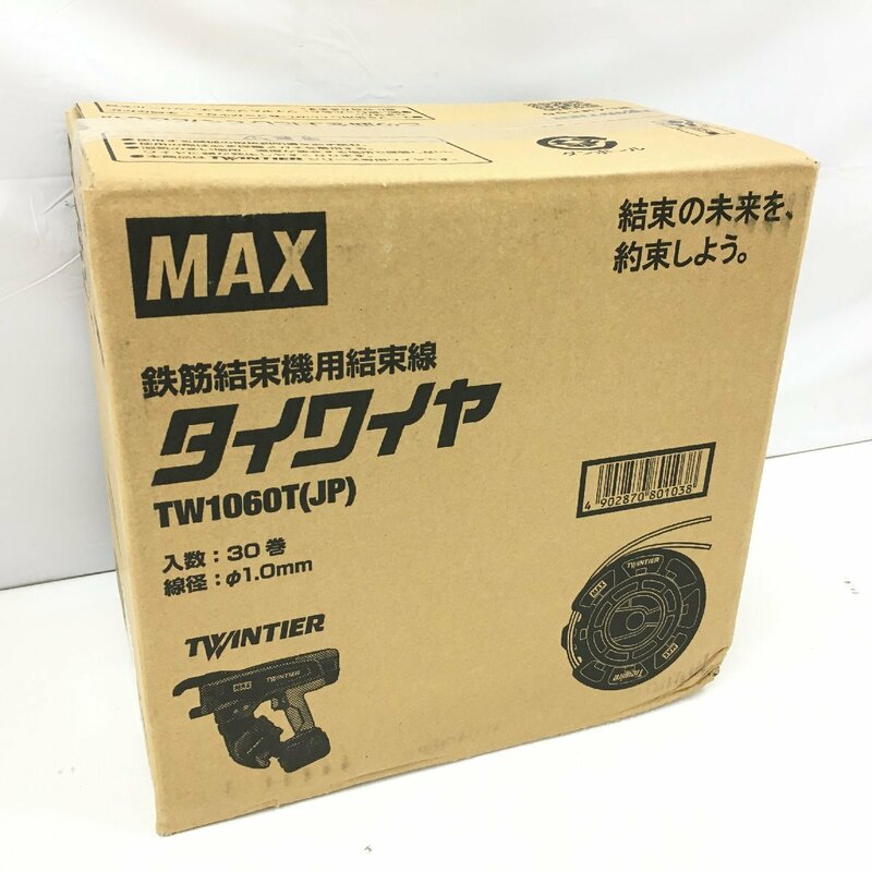 f156*120 【未開封品】 MAX 　タイワイヤ　TW1060 (JP)　鉄筋結束機用結束線　30巻　g