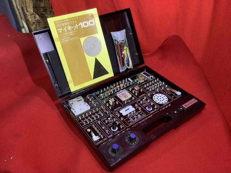 ◆電気回路実験　マイキット100　MYKIT100　ELECTRONIC PROJECT KIT　電気回路実験　SK　学研　 gakken　