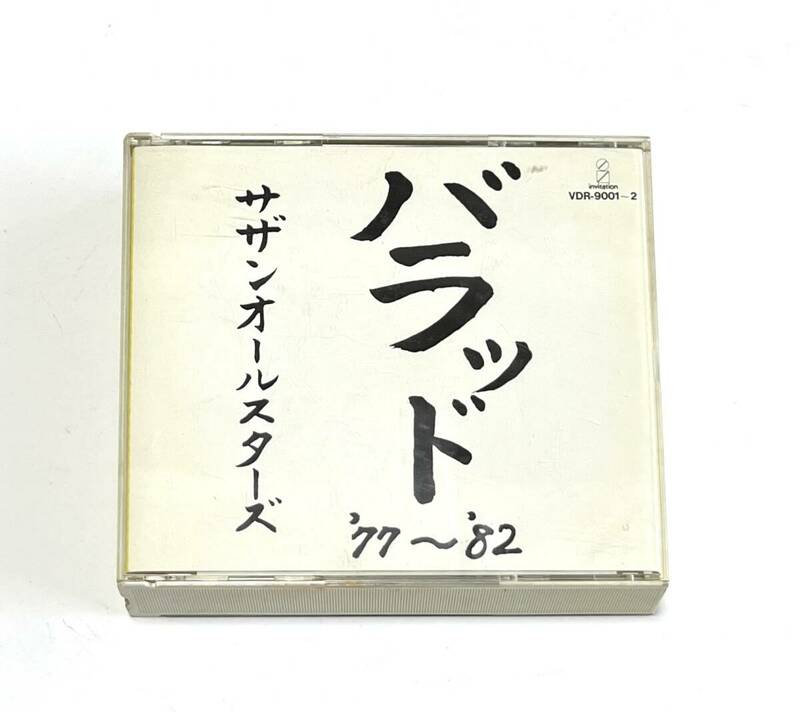 【SN-1】　CD♪ 　サザンオールスターズ / バラッド '77～'82　2CDベストアルバム　中古CD