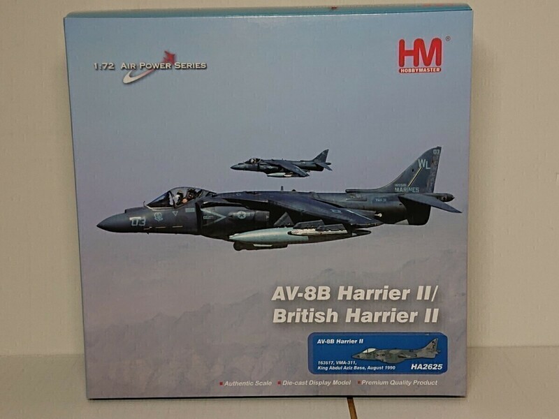 1/72 ホビーマスター AV-8B ハリアーII アメリカ海兵隊 VMA-311 トムキャッツ 1990 HA2625