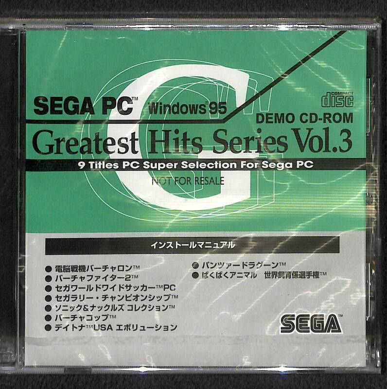 非売品SEGA PC WindowsCD ソフト 未開封 Greatest Hits Series バーチャロン バーチャファイター2 ソニック&ナックルズ バーチャコップ 