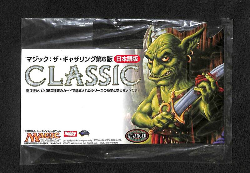 マジックザギャザリング弟６版日本語版　CLASSIC　発売POP未開封　　
