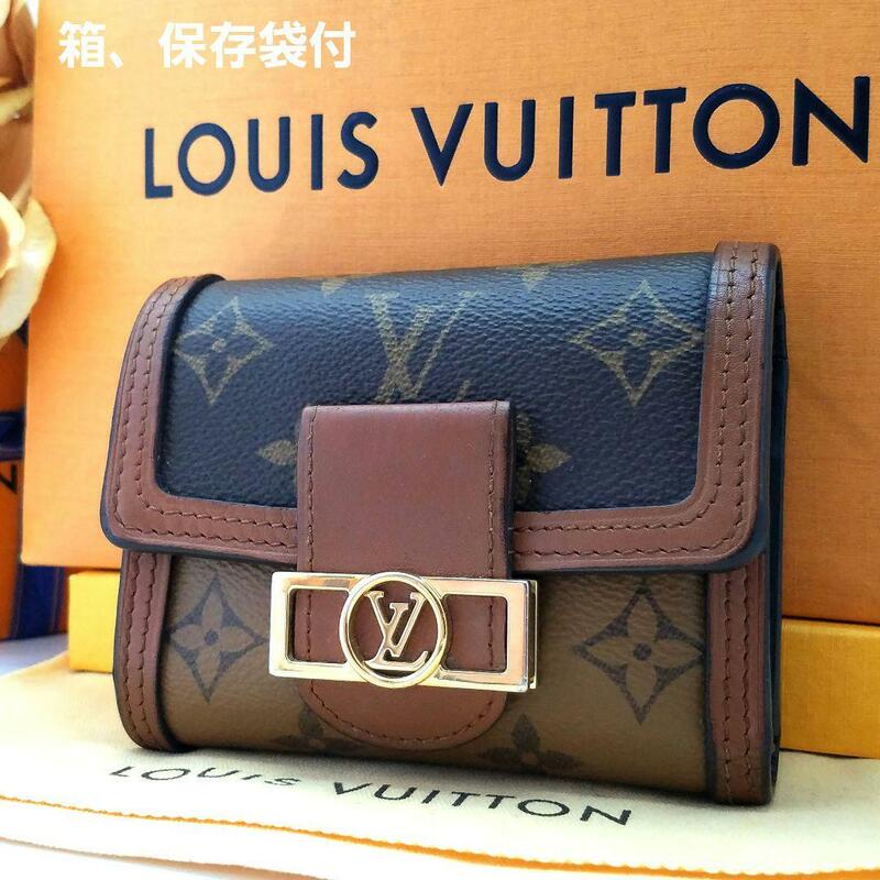 送料無料 Louis Vuitton 箱保存袋付 ルイヴィトン ポルトフォイユ ドーフィーヌ コンパクト モノグラム ICチップ 三つ折財布 M68725 