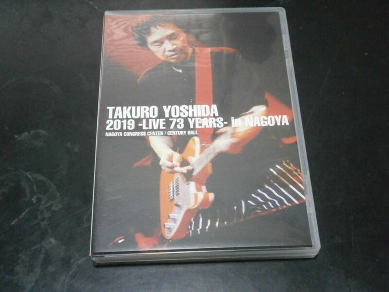 DVD盤　TAKURO　YOSHIDA　2019－LIVE　73　YEARSー　in　NAGOYA　吉田拓郎