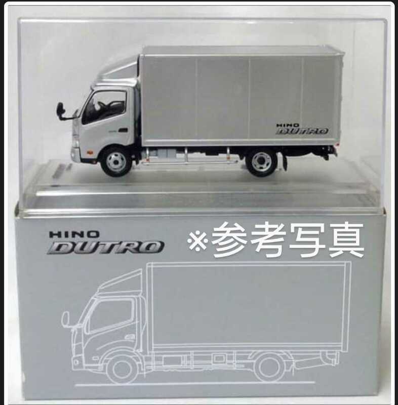 ★希少【未開封】1/43 京商 日野 特注 デュトロ シルバーHINO MODEL CAR COLLECTIONHINO DUTRO SCALE MODEL Silver ミニカー 模型