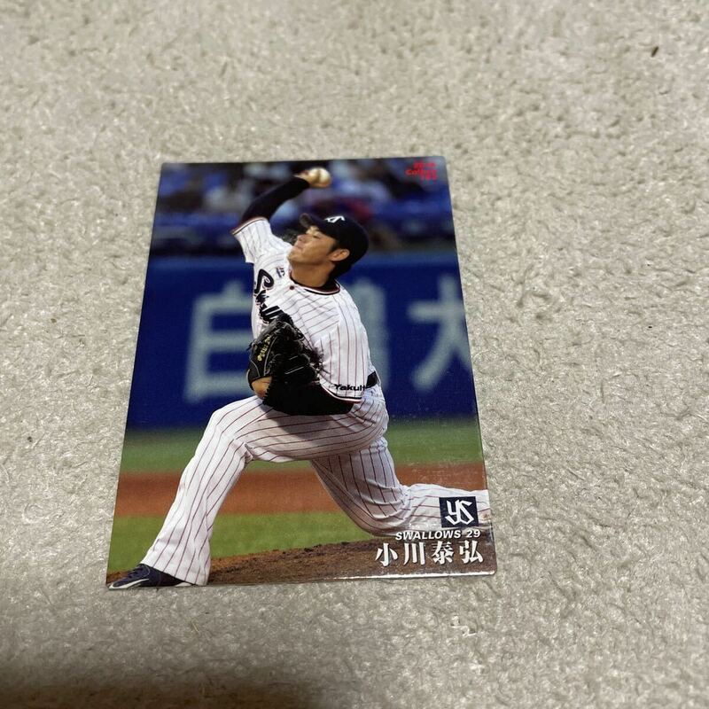 カルビープロ野球カード東京ヤクルト小川泰弘
