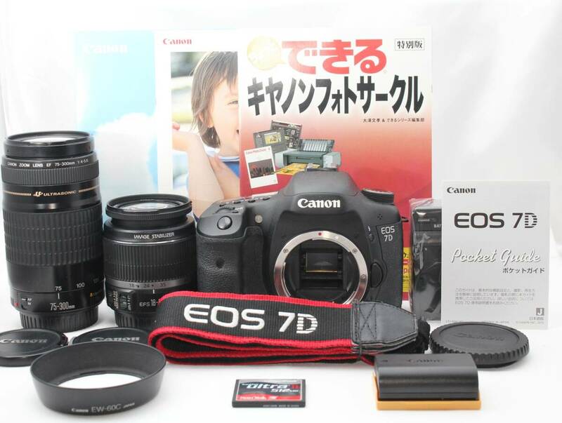 ★【限定！美品 スターティングセット SanDisk 取説付き】 Canon EOS 7D ★ EF-S18-55mm IS EF75-300mm USM