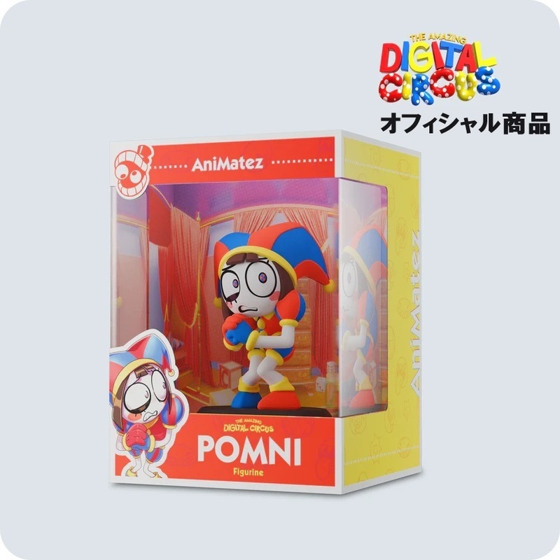 新品! ザ アメイジング デジタル サーカス 公式ライセンス商品 フィギュア ポムニ Pomni THE AMAZING DIGITAL CIRCUS おもちゃ/プレゼント