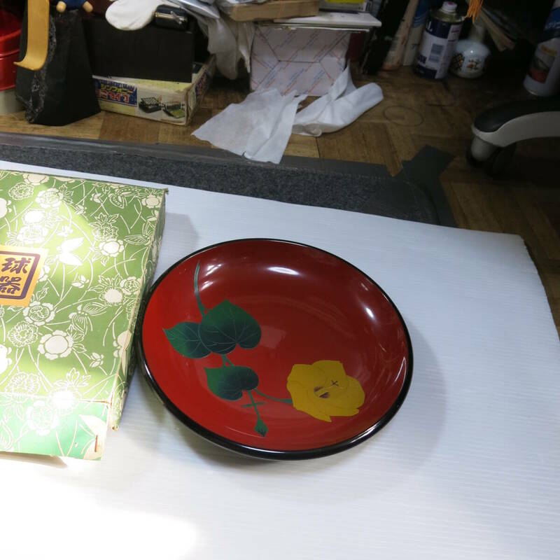 昭和レトロ　琉球漆器　ボール　鉢　未使用　当時箱入り　箱イタミ有　径25cm重さ520g　古道具やi (アイ)