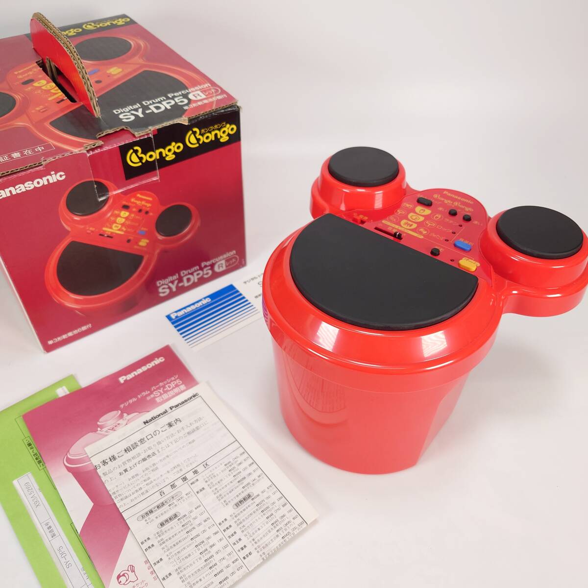 美品 動作品 Panasonic デジタルパーカッション ボンゴボンゴ SY-DP5 元箱 取説付き パナソニック