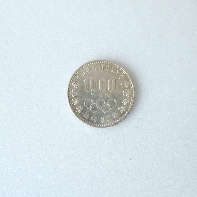 1964年 昭和39年 東京オリンピック記念 1000円 銀貨 記念硬貨 千円銀貨