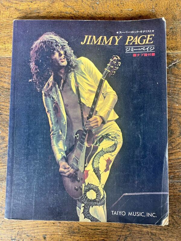 ジミー・ペイジ　JIMMY PAGE　スーパーロックギタリスト　ジミー・ペイジ VINTAGE ギタースコア タブ譜付 ロック リットーミュージック 