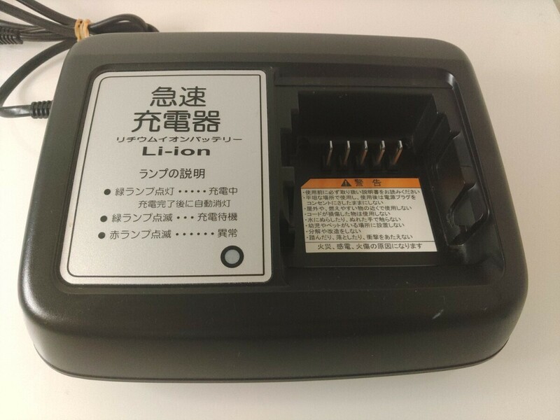 YAMAHA Li-ion 専用充電器 X90-00 ヤマハ