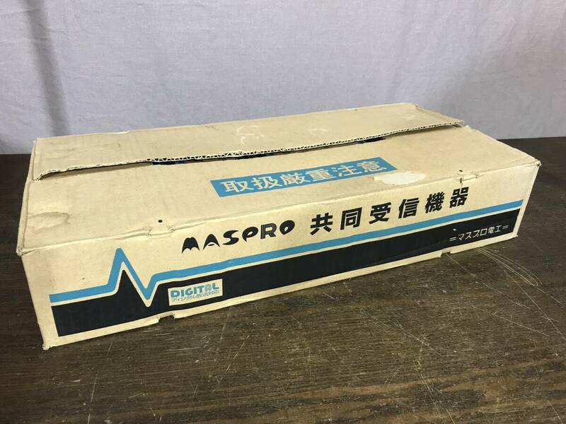 【2401】 マスプロ電工 MASPRO 共同受信機器 4分岐器 4DCL20A 4DCL15A 4DCL10A 2DCL10A 10台セット 未使用品