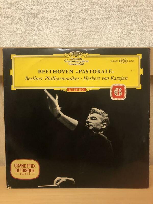ベルリン・フィルハーモニーとベートーベンの交響曲　ベートーベンの九つの交響曲