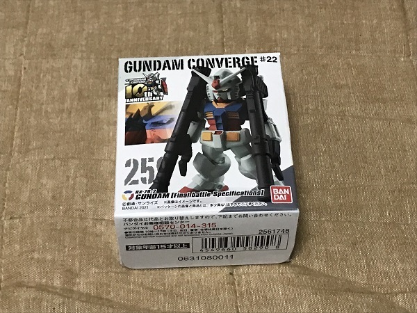 ガンダムコンバージ　＃２２　RX-78-2　ガンダム　　ダブルバズーカ　　FW GUNDAM CONVERGE　 gundamconverge