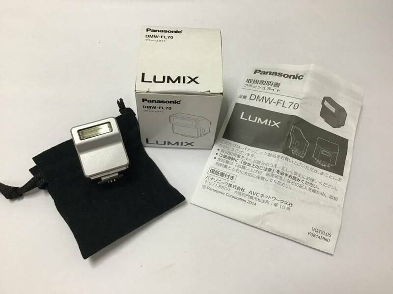 4714■Panasonic パナソニック LUMIX フラッシュライト DMW-FL70-S 付属品 シルバー 動作未確認